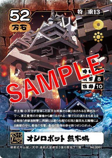 実在のお城がロボットに変形!? MIXI_ANIMEのオリジナルコンテンツ第1弾『城郭合体オシロボッツ』が始動。監督・大張正己によるショートアニメも公開