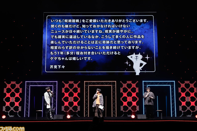 ジャンプフェスタ2023発表まとめ。『呪術廻戦』アニメ2期が2023年7月放送開始、『鬼滅の刃』上弦集結本の配布、『スパイファミリー』2023年に完全新作映画化＆アニメSeason 2など