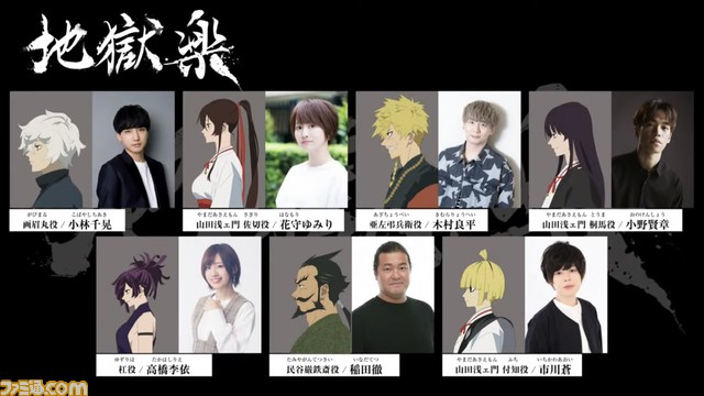 ジャンプフェスタ2023発表まとめ。『呪術廻戦』アニメ2期が2023年7月放送開始、『鬼滅の刃』上弦集結本の配布、『スパイファミリー』2023年に完全新作映画化＆アニメSeason 2など