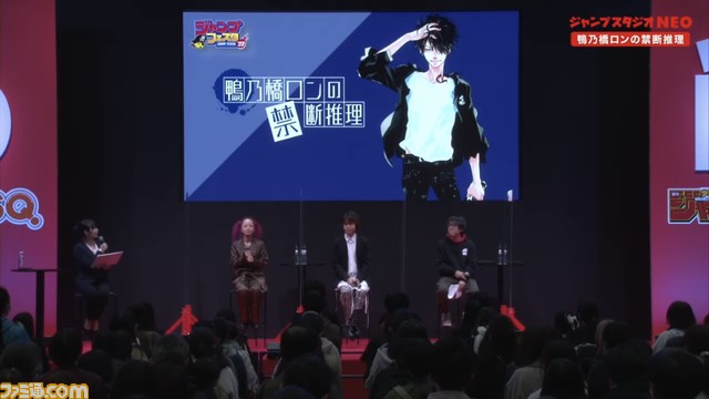 ジャンプフェスタ2023発表まとめ。『呪術廻戦』アニメ2期が2023年7月放送開始、『鬼滅の刃』上弦集結本の配布、『スパイファミリー』2023年に完全新作映画化＆アニメSeason 2など