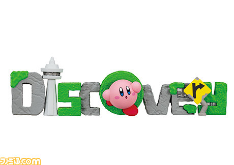 『星のカービィ』よりカービィ、ワドルディたちのフィギュアも登場するワードインテリア“Kirby & Words”が本日（12/19）発売