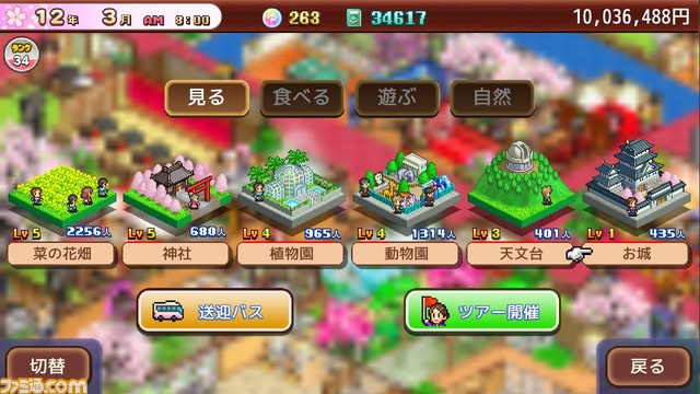 Steam版『開拓サバイバル島DX』『ゆけむり温泉郷2』が本日(12/19)発売。自分の好きなように無人島生活や、温泉旅館を運営していくシミュレーションゲーム