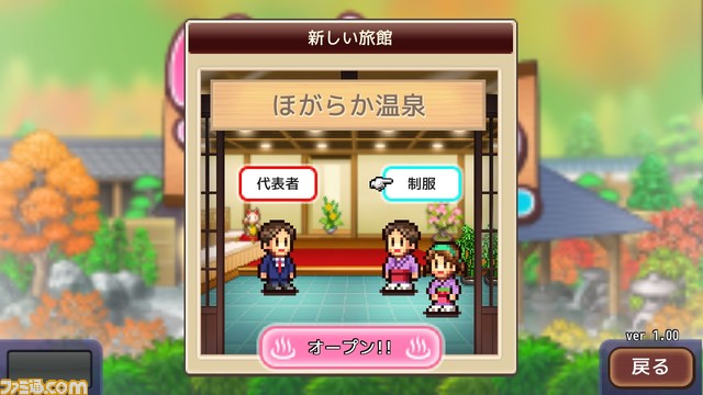 Steam版『開拓サバイバル島DX』『ゆけむり温泉郷2』が本日(12/19)発売。自分の好きなように無人島生活や、温泉旅館を運営していくシミュレーションゲーム