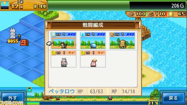 Steam版『開拓サバイバル島DX』『ゆけむり温泉郷2』が本日(12/19)発売。自分の好きなように無人島生活や、温泉旅館を運営していくシミュレーションゲーム