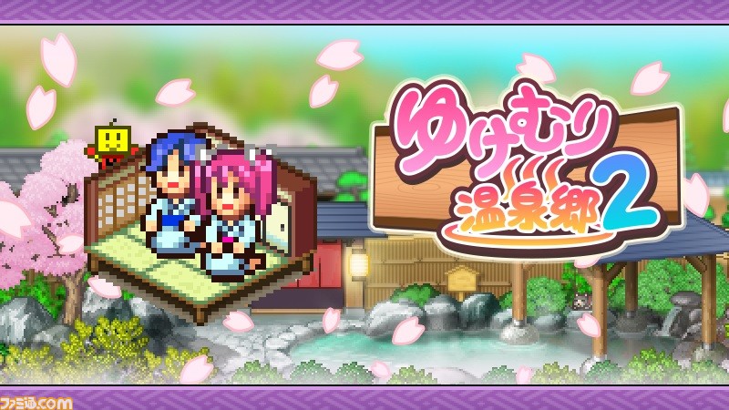 Steam版 開拓サバイバル島dx ゆけむり温泉郷2 が本日 12 19 発売 自分の好きなように無人島生活や 温泉旅館を運営していくシミュレーション ゲーム ゲーム エンタメ最新情報のファミ通 Com