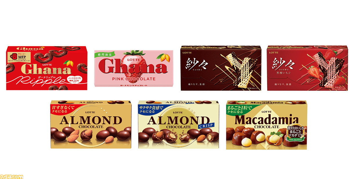 チェンソーマン』ローソンキャンペーンが本日(12/20)スタート