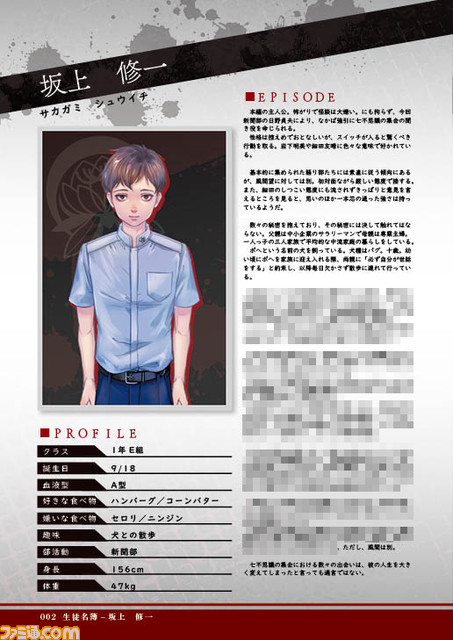 ホラーアドベンチャー『アパシー 鳴神学園七不思議』大型アプデが12月23日配信。ゲームの進行状況が反映されるシナリオ“殺人クラブ”が追加