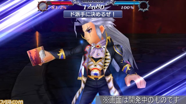 『ディシディアFF オペラオムニア』セッツァーにBT武器とFR武器が追加！ ギャンブラーらしくバースト効果の効果期間は6～12ACTのランダム【2022.12.21アプデ情報】