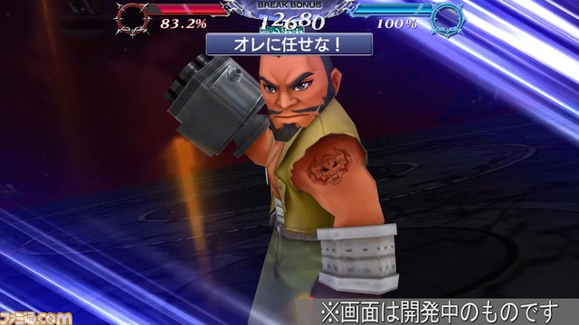 『ディシディアFF オペラオムニア』セッツァーにBT武器とFR武器が追加！ ギャンブラーらしくバースト効果の効果期間は6～12ACTのランダム【2022.12.21アプデ情報】