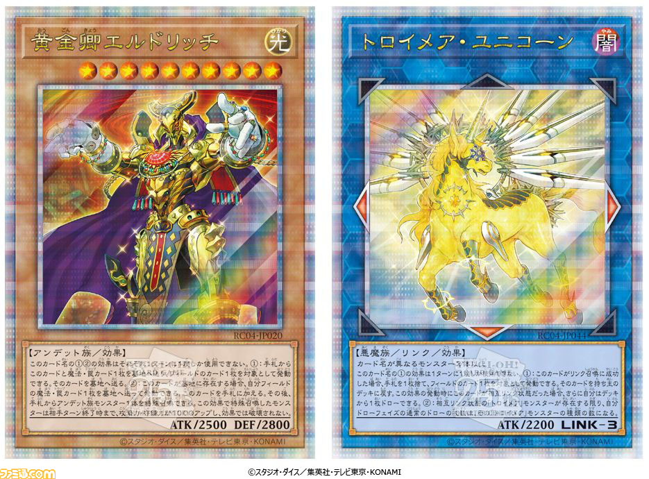 遊戯王 ブラックマジシャン 25周年 限定 - 遊戯王