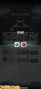 【NIKKE】スペシャルアリーナが開催。通常のアリーナとは異なる3ラウンド制バトルで、1時間ごとにクレジットなどの報酬が手に入る【ニケ】