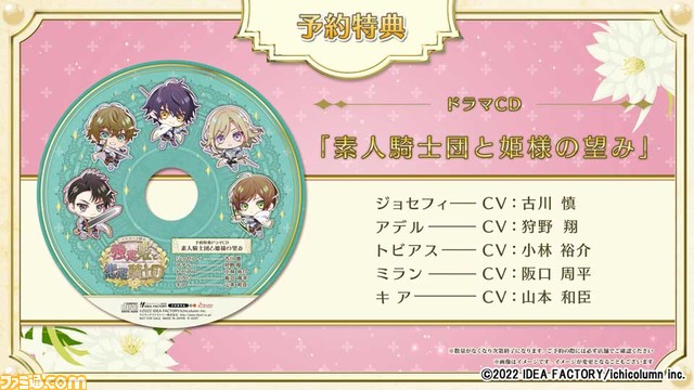 20221220_強運姫_press10