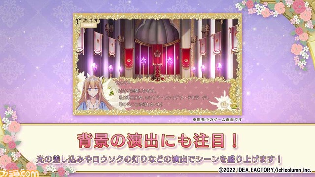 20221220_強運姫_press07