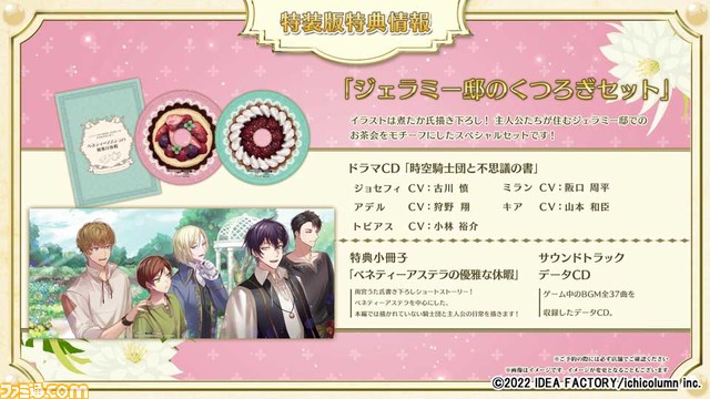 20221220_強運姫_press11