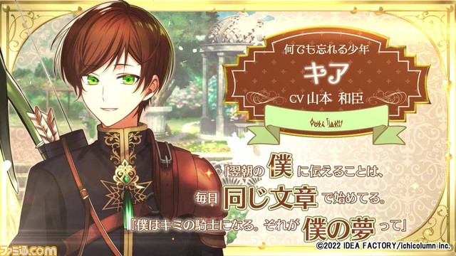 20221220_強運姫_press05