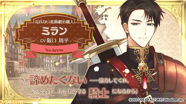 20221220_強運姫_press04