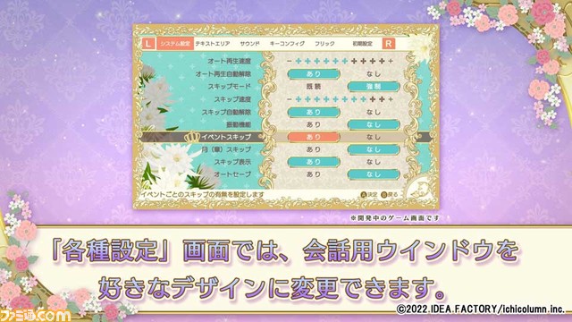 20221220_強運姫_press08