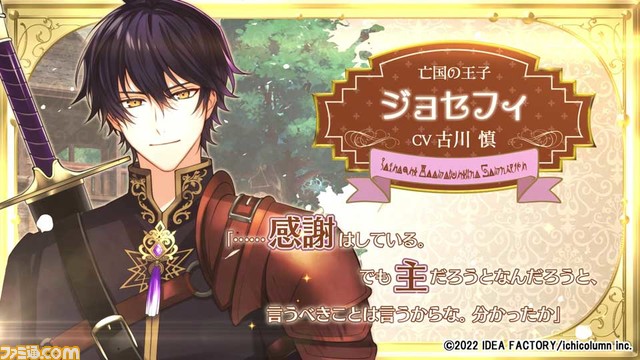 20221220_強運姫_press01