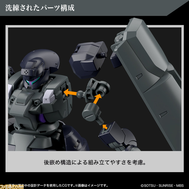 『ガンダム 水星の魔女』ガンダム・シュバルゼッテ、デミバーディングなどMS6機がプラモデル化。本日（12/20）より順次WEB予約開始