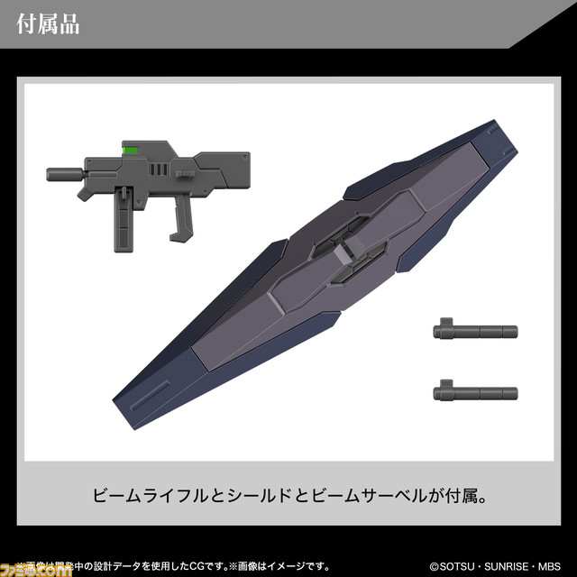 『ガンダム 水星の魔女』ガンダム・シュバルゼッテ、デミバーディングなどMS6機がプラモデル化。本日（12/20）より順次WEB予約開始