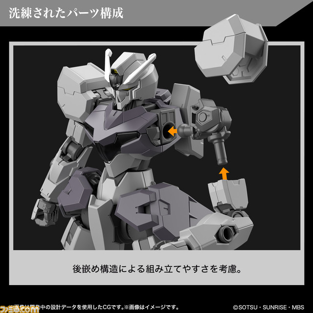 『ガンダム 水星の魔女』ガンダム・シュバルゼッテ、デミバーディングなどMS6機がプラモデル化。本日（12/20）より順次WEB予約開始