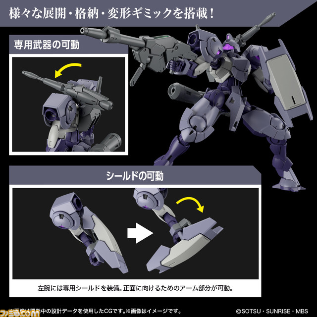 『ガンダム 水星の魔女』ガンダム・シュバルゼッテ、デミバーディングなどMS6機がプラモデル化。本日（12/20）より順次WEB予約開始