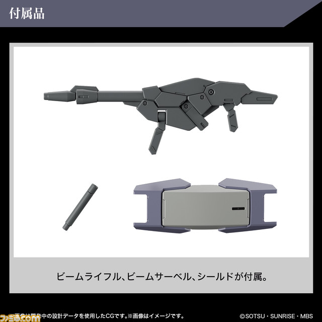 『ガンダム 水星の魔女』ガンダム・シュバルゼッテ、デミバーディングなどMS6機がプラモデル化。本日（12/20）より順次WEB予約開始