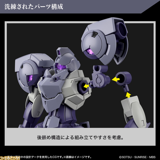 『ガンダム 水星の魔女』ガンダム・シュバルゼッテ、デミバーディングなどMS6機がプラモデル化。本日（12/20）より順次WEB予約開始