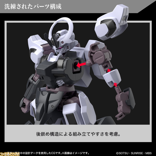 『ガンダム 水星の魔女』ガンダム・シュバルゼッテ、デミバーディングなどMS6機がプラモデル化。本日（12/20）より順次WEB予約開始