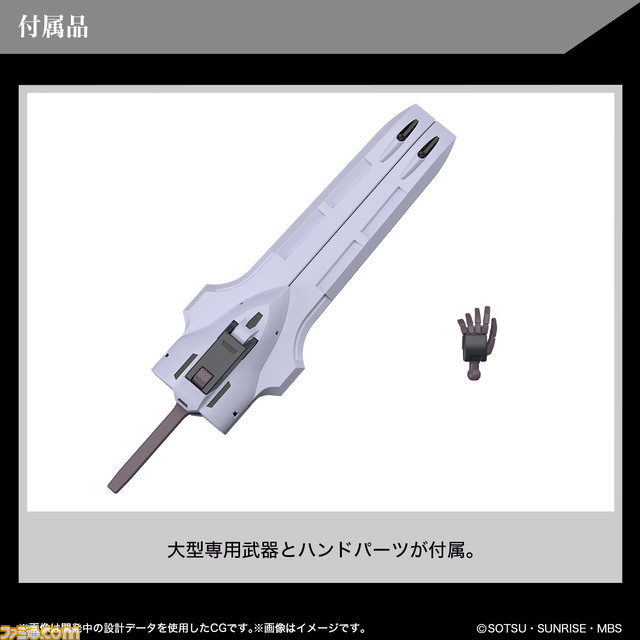 『ガンダム 水星の魔女』ガンダム・シュバルゼッテ、デミバーディングなどMS6機がプラモデル化。本日（12/20）より順次WEB予約開始