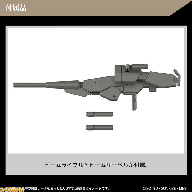 『ガンダム 水星の魔女』ガンダム・シュバルゼッテ、デミバーディングなどMS6機がプラモデル化。本日（12/20）より順次WEB予約開始