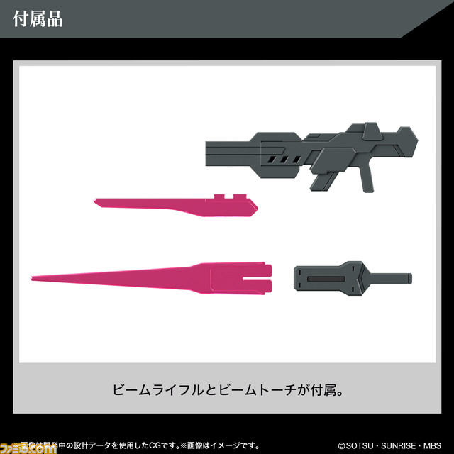 『ガンダム 水星の魔女』ガンダム・シュバルゼッテ、デミバーディングなどMS6機がプラモデル化。本日（12/20）より順次WEB予約開始