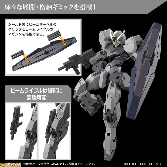 『ガンダム 水星の魔女』ガンダム・シュバルゼッテ、デミバーディングなどMS6機がプラモデル化。本日（12/20）より順次WEB予約開始