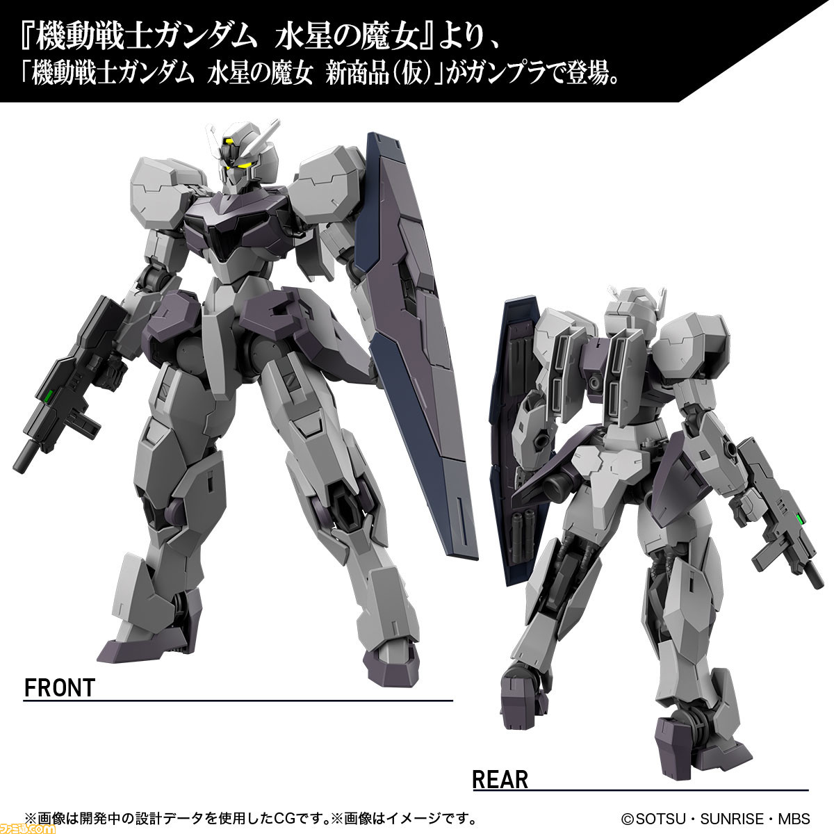 23時までの値下げ出品　機動戦士ガンダム水星の魔女　ＨＧ８体作成済み　まとめ売り