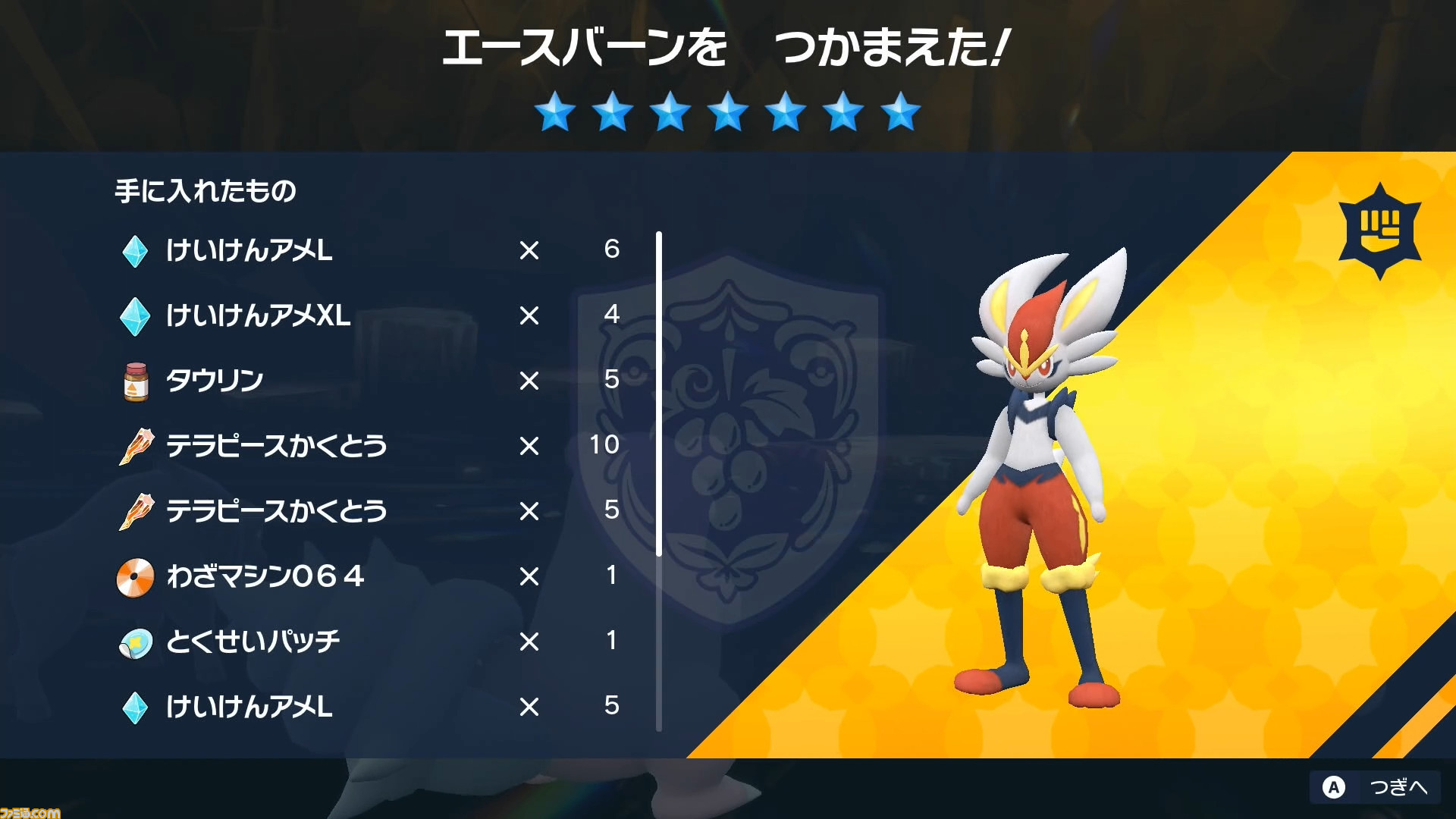 専用】マリカー×5 スプラ×12 ポケモンバイオレット×10 スカーレット×6 