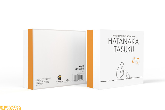 茅野愛衣、江口拓也、羽多野渉、石原夏織、関俊彦、畠中祐のコラボワイヤレスイヤホンが発売。茅野愛衣「電源オンぴょん」などのオリジナル音声も収録