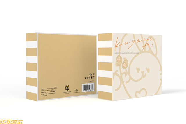 茅野愛衣、江口拓也、羽多野渉、石原夏織、関俊彦、畠中祐のコラボワイヤレスイヤホンが発売。茅野愛衣「電源オンぴょん」などのオリジナル音声も収録