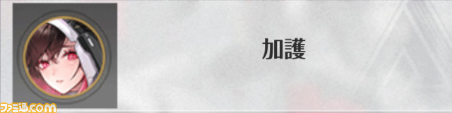 『幻塔』新キャラ“エスター”(声:大原さやか)の性能を先行公開。共鳴タイプによって能力が変わるサポートと火力のどちらも兼備【Tower of Fantasy】
