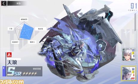 『幻塔』新キャラ“天琅”(声:石川界人)の性能を先行公開。命(HP)と引き換えに極限の火力を出す【Tower of Fantasy】