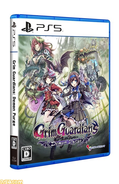 『グリム・ガーディアンズ デーモンパージ』が2023年2月23日に発売。特典情報やストーリー、キャラクター情報などを公開