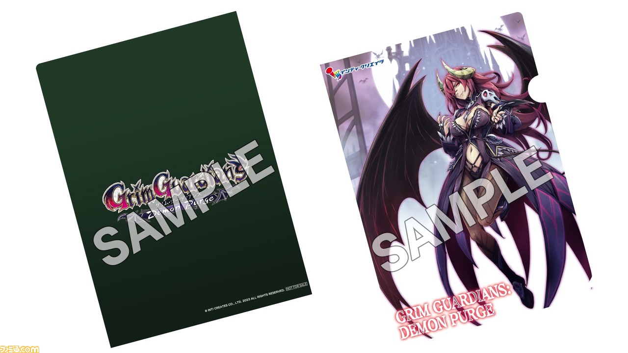 『グリム・ガーディアンズ デーモンパージ』が2023年2月23日に発売。特典情報やストーリー、キャラクター情報などを公開