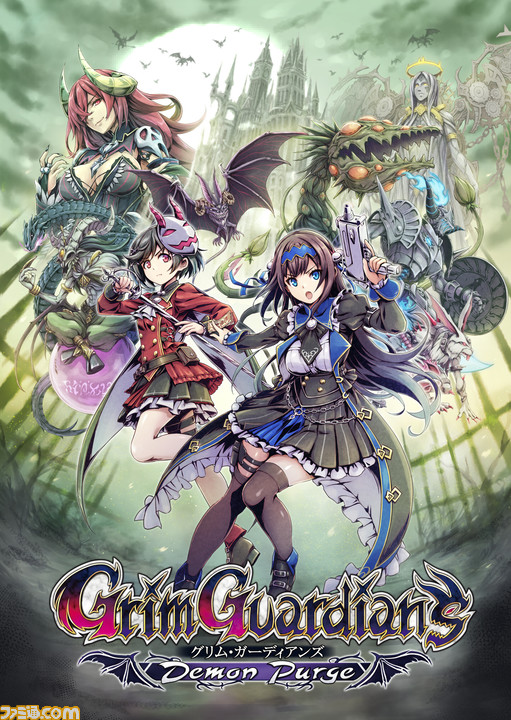 『グリム・ガーディアンズ デーモンパージ』が2023年2月23日に発売。特典情報やストーリー、キャラクター情報などを公開