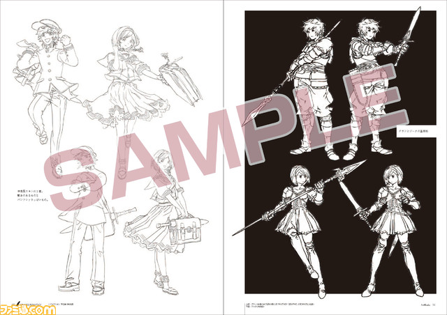 皆葉英夫氏の画集が予約受付中! 『グラブル』など人気タイトルのラフや原画を収録。サイン会も開催決定!