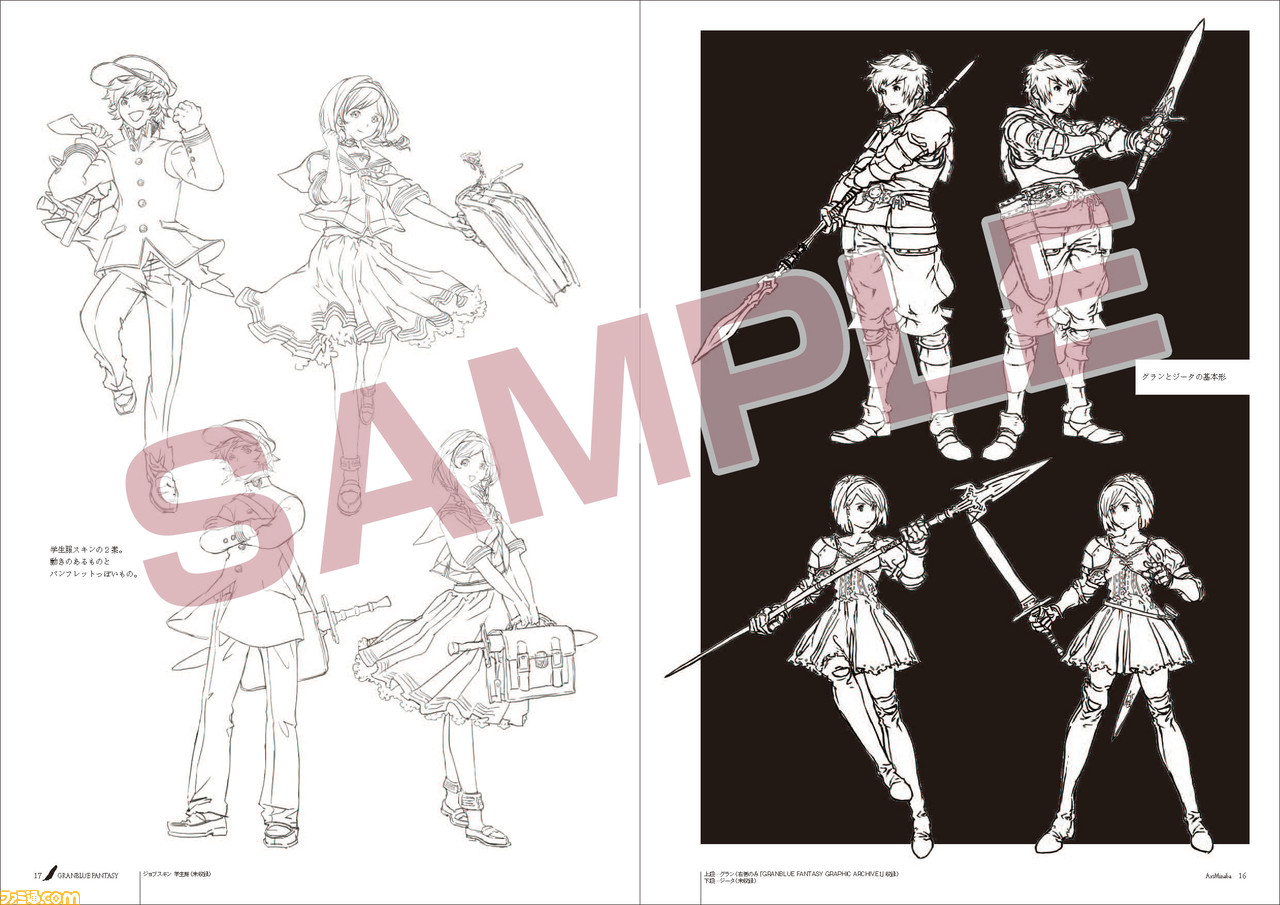 Amazon.co.jp: 皆葉英夫の原点たち アニメイト限定 アクリル額装