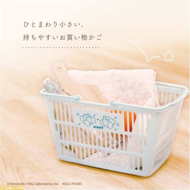 『星のカービィ』買い物や収納にも使えるバスケットが予約受付中。カービィとワドルディがデザインされた2種類が登場