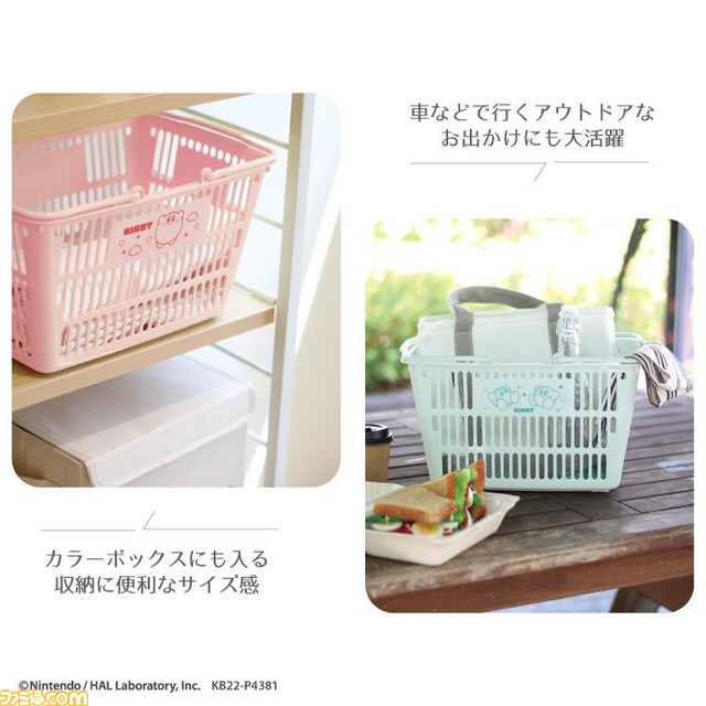 『星のカービィ』買い物や収納にも使えるバスケットが予約受付中。カービィとワドルディがデザインされた2種類が登場