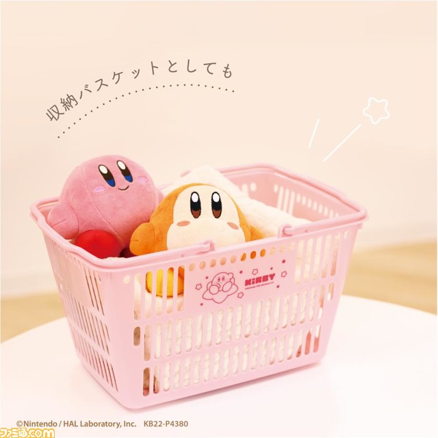 『星のカービィ』買い物や収納にも使えるバスケットが予約受付中。カービィとワドルディがデザインされた2種類が登場