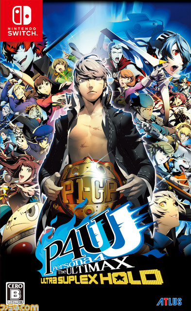 『P5S』『P4U2』『ソウルハッカーズ2』などアトラス人気タイトルが最大60%オフとなるセールがPS Store、ニンテンドーeショップにて開催