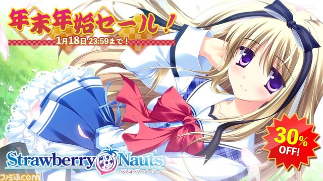 『このすば』『りゅうおうのおしごと!』『さくらの雲*スカアレットの恋』などエンターグラム作品が最大50%オフとなる年末年始セールが開催