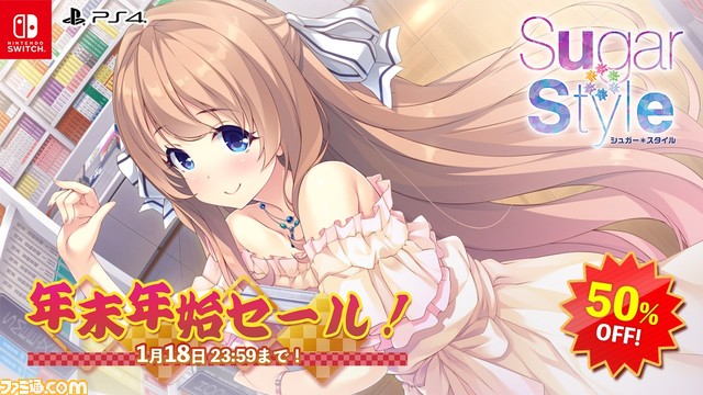 『このすば』『りゅうおうのおしごと!』『さくらの雲*スカアレットの恋』などエンターグラム作品が最大50%オフとなる年末年始セールが開催